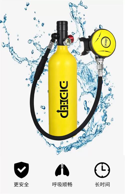 水下呼吸器潜水小气瓶便携式气罐 专业户外深潜装备选购指南